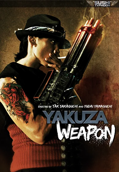 Гопник-трансформер (2011)
