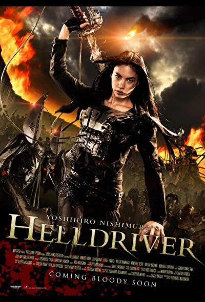 Адский драйвер (2010)