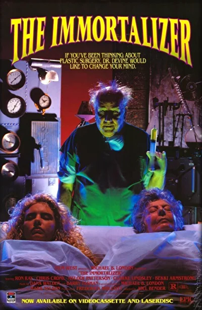 Дарующий бессмертие (1989)