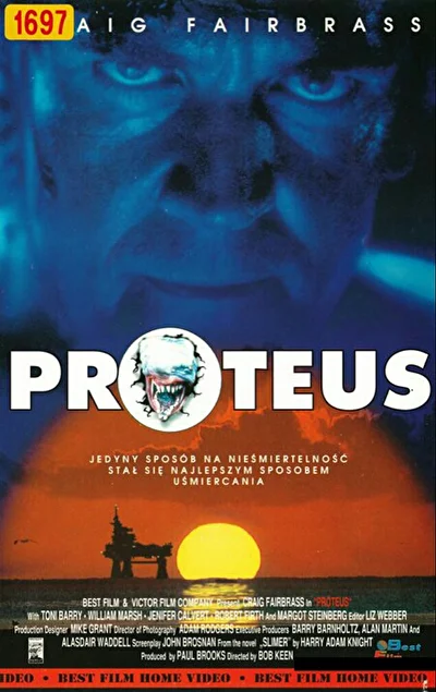 Протеус (1996)