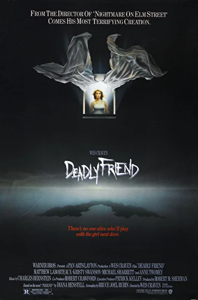 Смертельный друг (1986)
