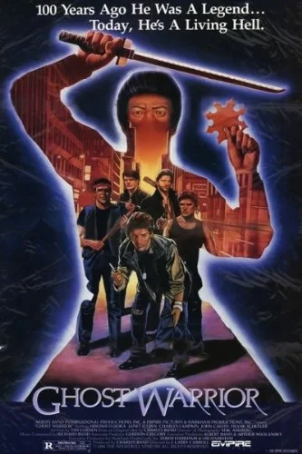 Воин—призрак (1984)