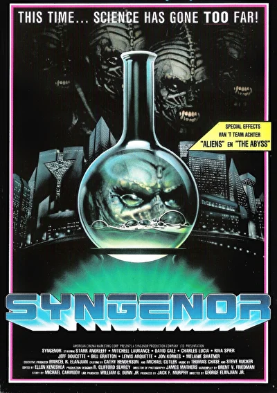Сингенор (1990)