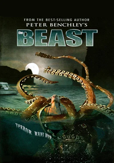 Тварь / Зверь (1996)