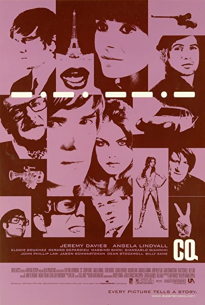 Агент «Стрекоза» (2001)