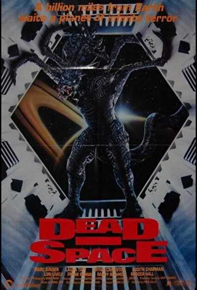 Мертвый космос (1990)