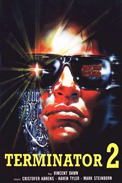 Терминатор II (1990)