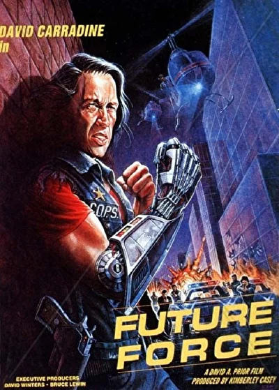 Полиция будущего (1989)