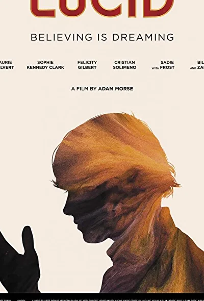 Ясность сознания (2018)