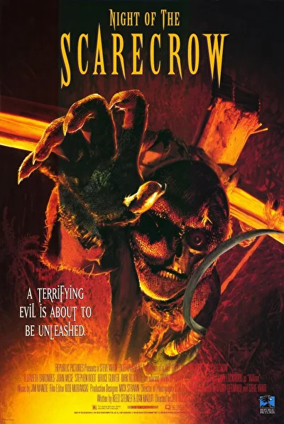 Ночь пугала (1995)